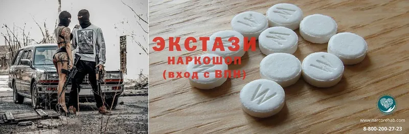 Экстази 300 mg  Стерлитамак 